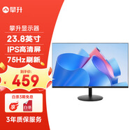攀升 23.8英寸 1080P全高清 不閃屏 75HZ LED臺式電腦顯示器VGA+HDMI 