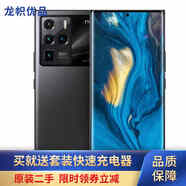 努比亞 nubia Z30Pro 3D曲面屏5G手機 144Hz屏幕刷新率 驍龍888 二手95新 浩瀚黑 16GB+512GB