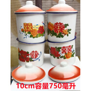 魅柏莎復古懷舊搪瓷杯印花懷舊老式茶缸子水杯大號口盅創(chuàng  )意復古洋瓷 10cm花開(kāi)富貴紅蓋700毫升隨機發(fā)