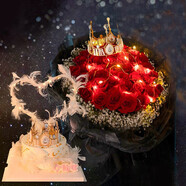 芙瑞多水果生日蛋糕同城配送當(dāng)日送達(dá)兒童雙層祝壽網(wǎng)紅送女友老公蛋糕 鮮花蛋糕組合 10英寸