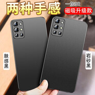 毅美 適用一加9r手機(jī)殼1+9r超薄磨砂九r磁吸oneplus9男款十1加一家防摔保護(hù)套o(hù)ne硬殼黑色 巖砂黑+膚感黑丨磁吸款