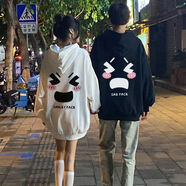 宇嚴(yán)情侶衛(wèi)衣一男一女套裝【兩件裝】國潮情侶裝連帽衛(wèi)衣秋冬2024潮流 兩件裝【男黑-女白】常規(guī)款 不同碼數(shù)聯(lián)系客服備注