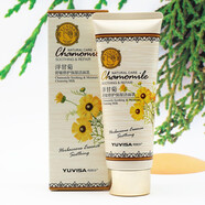 雨微莎洋甘菊精華孕婦護膚品套裝補水保濕面膜敏感舒緩潤肌化妝膚品 潔面乳