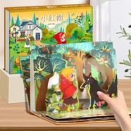 格林童話立體劇場書 幼兒園繪本閱讀經(jīng)典童話故事書兒童繪本3-4-6-8歲迪士尼公主書3d立體翻翻書白雪公主小紅帽灰姑娘幼兒睡前書籍 小紅帽-3D立體書