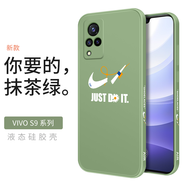 霸時代 vivos9手機殼液態(tài)硅膠軟殼vivo鏡頭全包s9男女款5G直邊側(cè)邊印刷潮牌保護套外殼 【魔方側(cè)邊AIR】抹茶綠+鋼化膜 VIVO S9