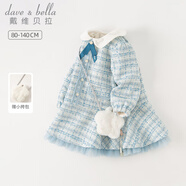 戴維貝拉（DAVE＆BELLA）兒童連衣裙加絨女童公主裙小香風(fēng)寶寶裙子秋冬新款童裙幼兒衣服 灰藍(lán)色【現(xiàn)貨】 80 cm（建議身高73-80cm）
