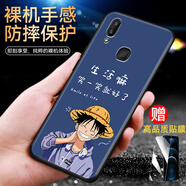 啟美佳 vivox21ia手機(jī)殼全包vⅰvox21i后置指紋防摔vivoxvivoⅹ21i外殼vov 草帽潮男(關(guān)注店鋪配 鋼化膜+指環(huán)+掛繩) vivoX21iA