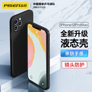 品勝 適用蘋果12pro max手機殼iphone12pro max柔性液態(tài)保護套全包防摔軟殼直邊手機殼 黑色
