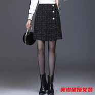 奧洛黛婭小香風(fēng)半身裙女秋冬新款粗花呢包臀裙高腰顯瘦毛呢格子a字短裙女 時(shí)尚3扣款 XL 建議113-123斤