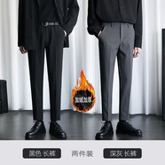 百鵲亭小西褲男裝黑色修身直筒薄款九分褲子男士春夏季休閑垂感西裝褲 加絨黑色長(cháng)褲+加絨深灰色長(cháng)褲 33碼