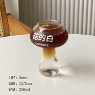 阿布熊ins風(fēng)網(wǎng)紅創(chuàng)意造型玻璃水杯子搞怪奶茶杯個性咖啡杯果汁杯 菇的白-蘑菇杯【250ml】