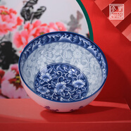 參寶SAMBO中式復(fù)古青花瓷碗釉下彩陶瓷碗飯碗家用湯面碗湯碗高腳面碗 4.5英寸中式碗【飯碗/兩個(gè)裝】