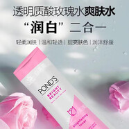 旁氏無瑕透白日晚霜日霜潔面護(hù)膚品精華無暇女士面霜防曬隔 透白爽膚水150ml
