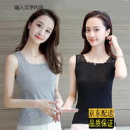 萊姆斯丁春秋蕾絲打底薄款吊帶背心女百搭內(nèi)衣女內(nèi)搭修身 蕾絲寬邊 黑色+淺灰色 大碼（120-145）