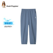 暇步士（Hush Puppies）【速干】童裝兒童長(zhǎng)褲男童女童夏季經(jīng)典新款褲子輕薄簡(jiǎn)約舒適 霧霾藍(lán)A 130