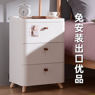 傲家床頭柜臥室小型抽屜式收納子現(xiàn)代簡約儲物柜免安裝塑料床邊置物柜 大號3層【木質(zhì)頂版】整裝發(fā)貨