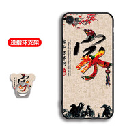 馨妍適用于蘋(píng)果7手機(jī)殼iphone7保護(hù)套女4.7英寸小屏中國(guó)風(fēng)A1778磨全包邊鏡頭保護(hù)套軟套個(gè)性創(chuàng)意潮時(shí)尚 蘋(píng)果7-8-SE2/家和萬(wàn)事興-T1