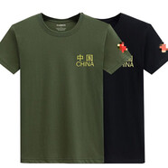 夏季迷彩服男短袖t恤訓(xùn)練服男士t恤作訓(xùn)服保安服夏裝軍迷T恤戰(zhàn)術(shù)服男裝上衣中國t恤軍訓(xùn)服 A:軍綠中國+黑中國 L碼【125-140斤】