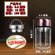 木普森迷你小水杯雙層玻璃杯耐熱精致可愛男女便攜防燙小容量口袋杯定制 珠光紅180毫升 萬象網(wǎng)
