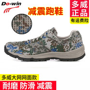 多威迷彩男鞋跑步鞋黑色體能訓(xùn)練鞋戶外越野運動鞋膠鞋多維跑鞋 網(wǎng)布款 42