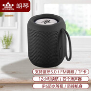朗琴（ROYQUEEN） M350無(wú)線藍(lán)牙音箱插卡戶外便攜式重低音炮手機(jī)迷你小音箱音響TWS無(wú)線互聯(lián) 魅惑黑【充電線+音頻線+掛鉤】 官方標(biāo)配