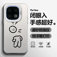 新亞魚(yú) 適用iqoo13手機殼vivoiqoo13pro趣味線(xiàn)條小人中指全包防摔磨砂硬殼高級感潮新款簡(jiǎn)約網(wǎng)紅小眾ins 月光銀-問(wèn)號小人【磨砂彩銀殼】 IQOO13