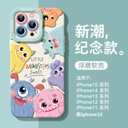 圣圖朗新款可愛(ài)小怪獸蘋(píng)果16promax手機(jī)殼iphone14高級(jí)感15pro掛繩12可愛(ài)女13卡通植絨硅膠8plus情侶全包 可愛(ài)五只怪獸撞色液態(tài)硅膠-【古董白】 iPhone 15