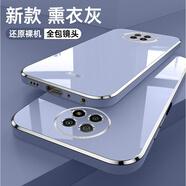 名櫻 小米紅米note9Pro手機(jī)殼紅米note9保護(hù)套4g5g電鍍直邊硅膠鏡頭全包防摔潮牌網(wǎng)紅款 紅米note9Pro【薰衣草灰】+鋼化膜