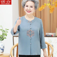 諾合 中老年人女裝春秋裝奶奶裝襯衫夏季套裝60-70-80歲媽媽裝夏裝襯衣老年人衣服老太太夏天薄服裝 淺藍上衣單件 2XL(建議105-120斤)