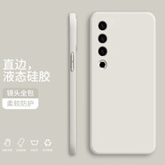 小寸心 魅族20Pro手機殼MEIZU20液態(tài)硅膠保護套純色液態(tài)全包直邊防摔女男軟殼套 【象牙白】 魅族20