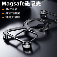 派凡【旋轉(zhuǎn)支架殼】適用蘋果iphone15promax手機(jī)殼鋁合金屬無邊框鏤空散熱磁吸超薄四角防摔套潮流男女 黑色【鏤空散熱/氣囊防摔/磁吸充電/一鍵拆裝】 iPhone 15 Pro Max