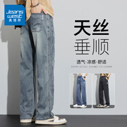 真維斯（Jeanswest）美式潮牌天絲牛仔褲男士夏季薄款闊腿寬松直筒彎刀休閑垂感褲子裝 復(fù)古藍(lán)888B 32 【建議130-140斤】