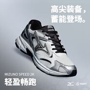 美津濃（MIZUNO）男鞋跑步鞋 25新款SPEED 2K系列運動鞋透氣低幫訓練輕量慢跑鞋 09/白/銀/黑 SPEED 2K 40 (255mm)