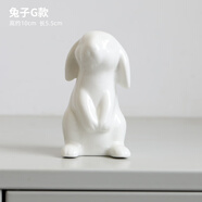 木子西年 小號陶瓷擺件兔子公仔 客廳玄關裝飾品書柜辦公桌動物擺件工藝品生肖兔生日禮物 【G款】新款迷你兔(高約10厘米)