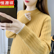 恒源祥加絨加厚毛衣女秋冬新款打底衫半高領(lǐng)套頭寬松外穿內(nèi)搭針織衫 黃色【不加絨】 L 建議【106-119斤】