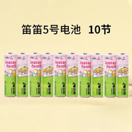 原裝適用/一次成像拍立得相機mini12配件合身包透明水晶殼保護殼 5號笛笛電池10節