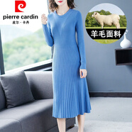 皮爾卡丹（pierre cardin）女裝超長(cháng)款過(guò)膝連衣裙女秋冬新款氣質(zhì)修身打底配大風(fēng)衣毛衣裙 皮爾卡丹藍色 注霧藍色 皮爾卡丹M適合100-109斤