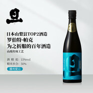 吟魂旦純米大吟釀播州愛山+山廢純米組合裝 山廢傳統(tǒng)工藝釀造風味清酒 旦山廢純米大吟釀播州愛山720ml