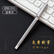 明派（mingpai） 【免費刻字】定制 logo金屬筆簽字筆簽名筆金屬外殼商務(wù)辦公學(xué)生考試中性筆 深空灰