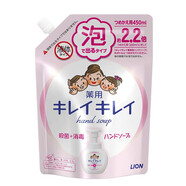 獅王（Lion）泡沫洗手液滋潤(rùn)溫和易沖洗兒童成人通用原裝進(jìn)口450ml替換淡香型