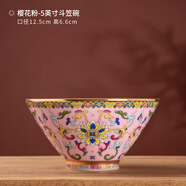 百春寶琺瑯彩碗米飯碗斗笠碗宮廷中式輕奢家用單個創(chuàng)意景德鎮(zhèn)陶瓷 櫻花粉福纏枝描金琺瑯彩5英寸斗