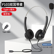 DOBOLY M13 雙耳電話(huà)耳機座機聽(tīng)筒耳麥話(huà)務(wù)固話(huà)客服靜調音話(huà)務(wù)耳麥 TYPE-C*雙耳話(huà)務(wù)耳機*高清降噪