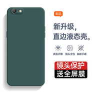 庚辰 適用OPPO A57手機(jī)殼老款4G保護(hù)套全包防摔軟殼2016版直邊液態(tài)硅膠殼男女新款超薄外殼 OPPO A57（老款4G版） 【暗夜綠】配鋼化膜