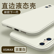 墨迪（Muedy） 適用蘋果xr/xs手機(jī)殼xsmax直邊液態(tài)硅膠保護(hù)套鏡頭全包防摔簡(jiǎn)約純色硅膠軟殼 蘋果X/XS【古董白】磨砂手感