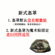 新式凱夫拉頭盔懸掛內(nèi)襯 頭盔配件改裝內(nèi)襯海綿 戰(zhàn)術(shù)頭盔盔罩 雙面盔罩