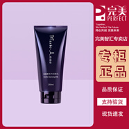 完美瑪麗艷護(hù)膚品送女生 瑪麗艷柔和潔膚乳200ml