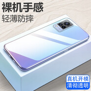 鳴第 適用于vivos9手機(jī)殼vivo S9保護(hù)殼全包防摔超薄男女手機(jī)套 全包防摔透明殼