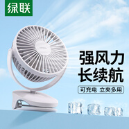 綠聯 USB小風扇 辦公室桌面學生宿舍床頭低噪充電式電風扇 隨身便攜式迷你手持小型夾子風扇車載