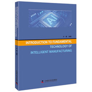 Introduction to Fundamental Technology of Intell deepseek教程
