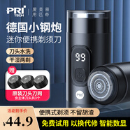 匹奇剃須刀電動男士刮胡刀mini迷你便攜胡須刀全身水洗智能數(shù)顯干濕雙剃大功率小鋼炮情人節(jié)送男友父親 頂配黑—17葉1刀片+加2個原裝刀頭刀網(wǎng)禮盒裝